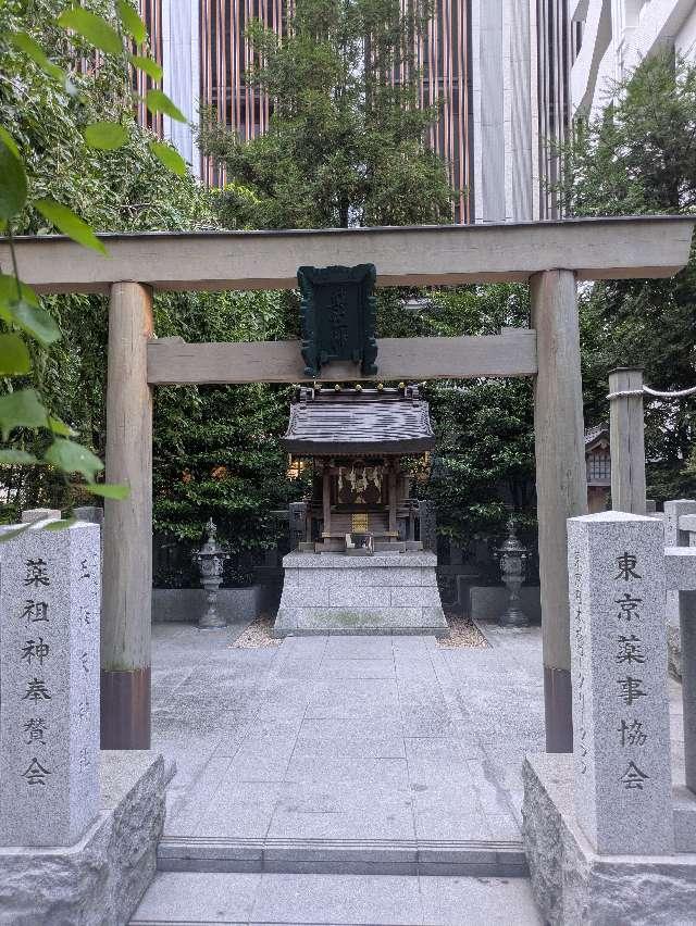 薬祖神社の参拝記録8