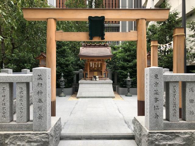 東京都中央区日本橋室町2-5-8 薬祖神社の写真1