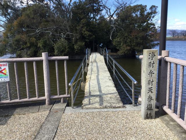 弁財天神社の参拝記録2