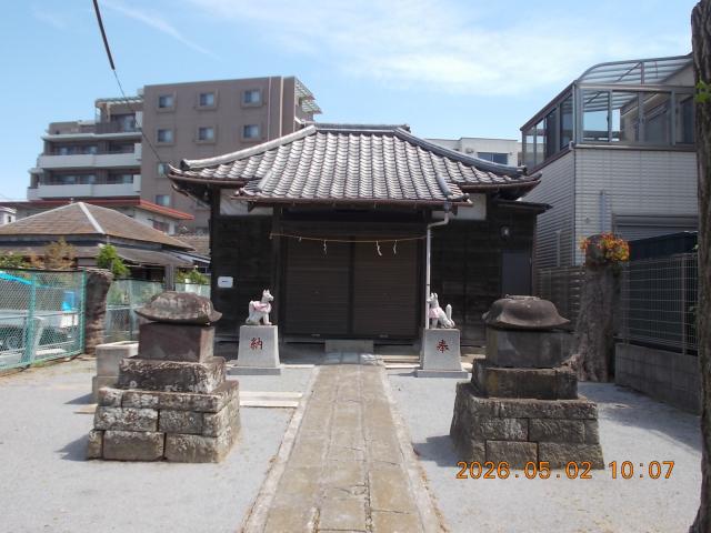 千葉県船橋市海神1-22 稲荷神社の写真3