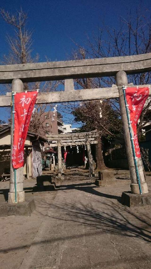 稲荷神社の参拝記録(小さな宝箱さん)