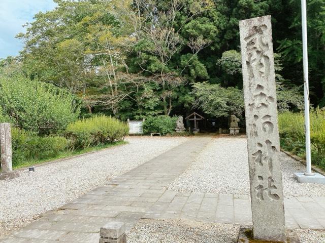 白河神社の参拝記録8