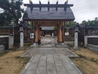 西根神社の参拝記録(サヨナラ王子さん)