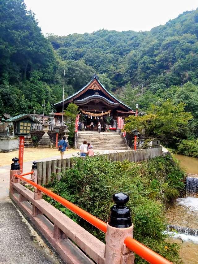 大頭神社の参拝記録10