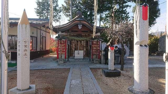 福島県福島市飯坂町湯野高畑 高畑天満宮の写真2