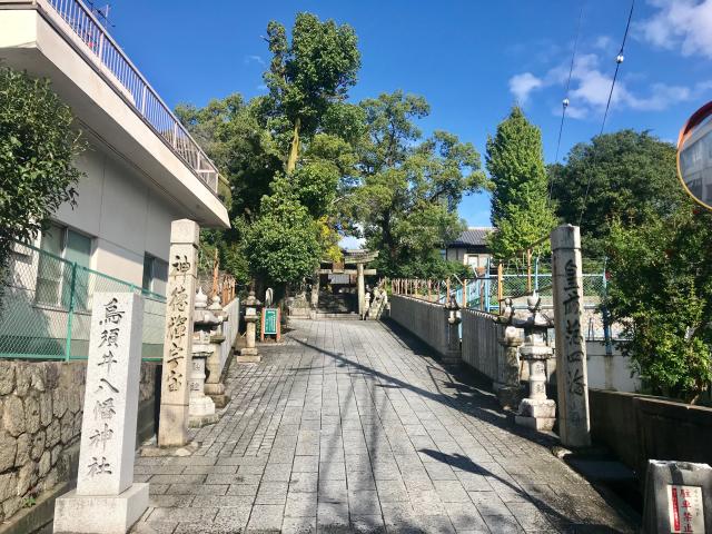 烏須井八幡神社の参拝記録(じゃすてぃさん)