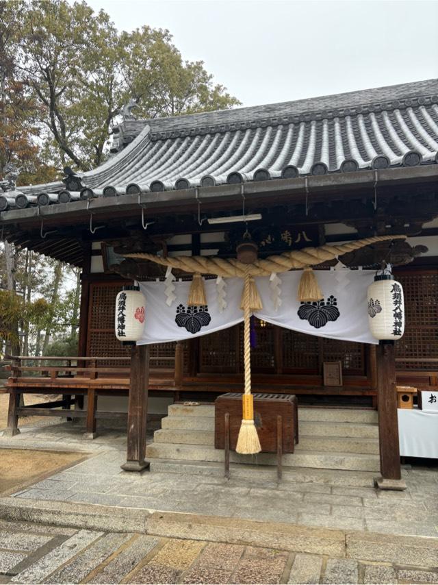 烏須井八幡神社の参拝記録4