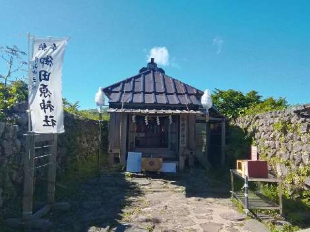 月山神社 中之宮 御田原神社の参拝記録10