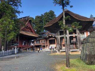 天宥社(出羽三山神社)の参拝記録(あやさん)