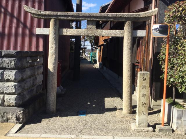 滋賀県栗東市下鈎 泊瀬部神社の写真1