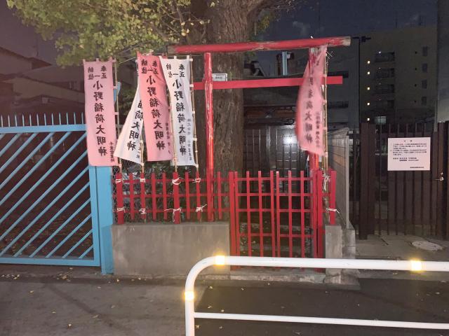 小野稲荷の参拝記録1