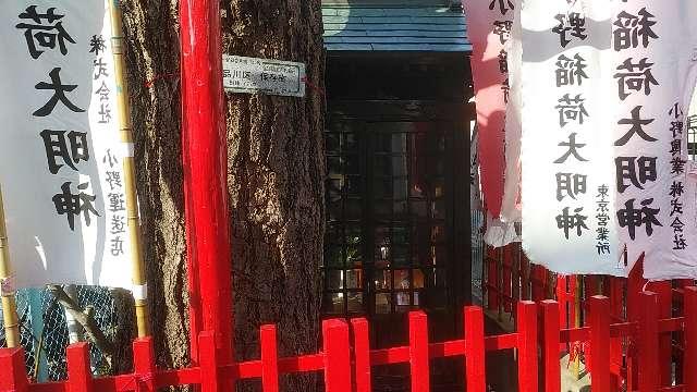 小野稲荷の参拝記録7