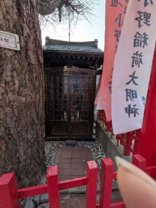小野稲荷の参拝記録(まーさんさん)