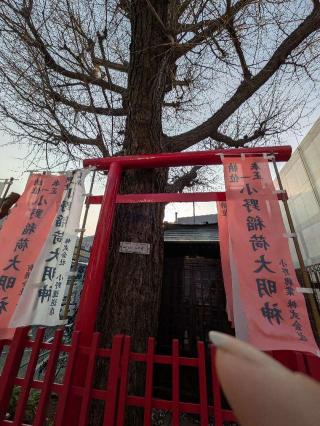 小野稲荷の参拝記録(まーさんさん)
