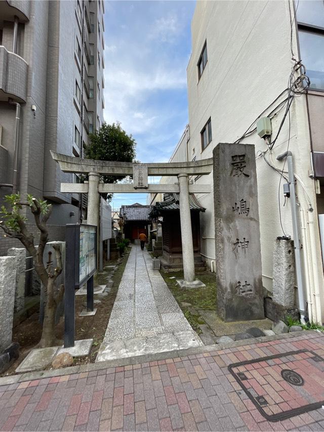 厳島神社の参拝記録10