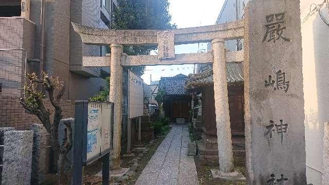 厳島神社の参拝記録8