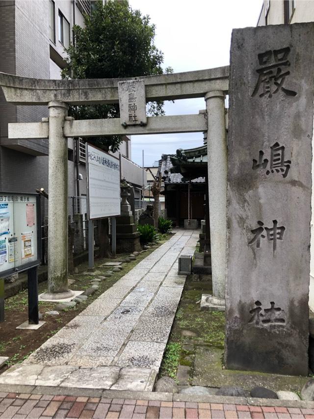 厳島神社の参拝記録9
