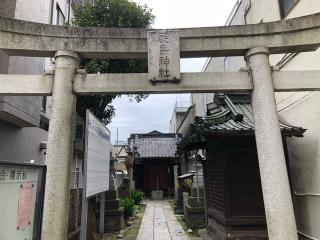 厳島神社の参拝記録(こーちんさん)