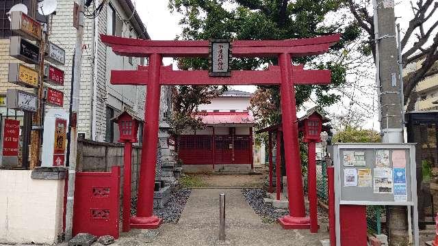 御蔵稲荷神社の参拝記録(miyumikoさん)