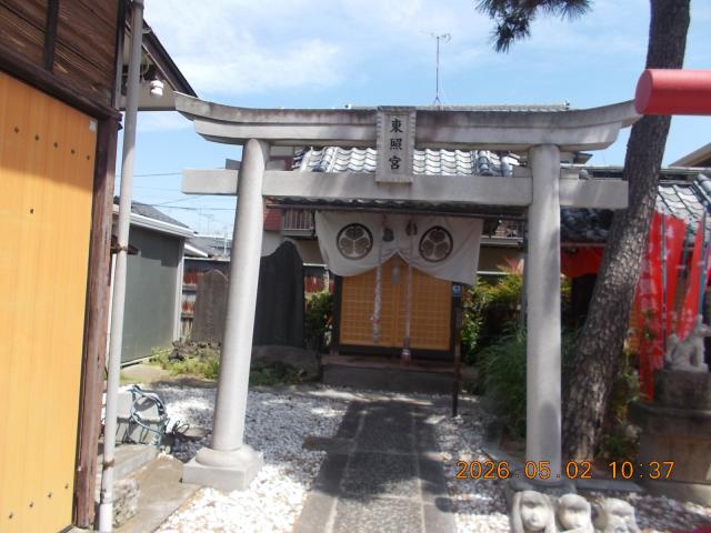 千葉県船橋市本町4-29-12 船橋東照宮の写真4