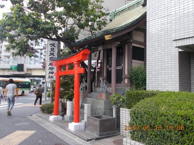 東京都港区芝3-1 伏見三宝稲荷神社の写真3