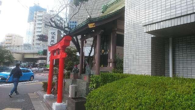 伏見三宝稲荷神社の参拝記録(りんごぐみさん)