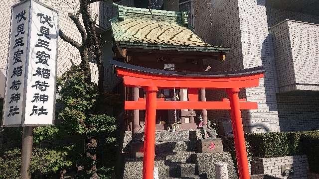 東京都港区芝3-1 伏見三宝稲荷神社の写真6