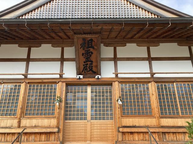 祖霊社の参拝記録5