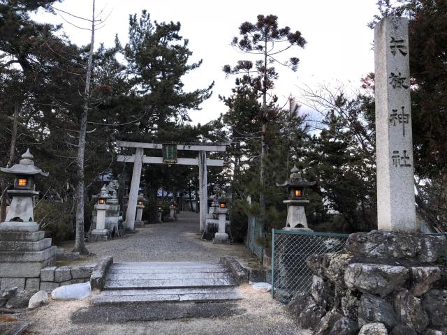 滋賀県野洲市吉川1257 矢放神社の写真1