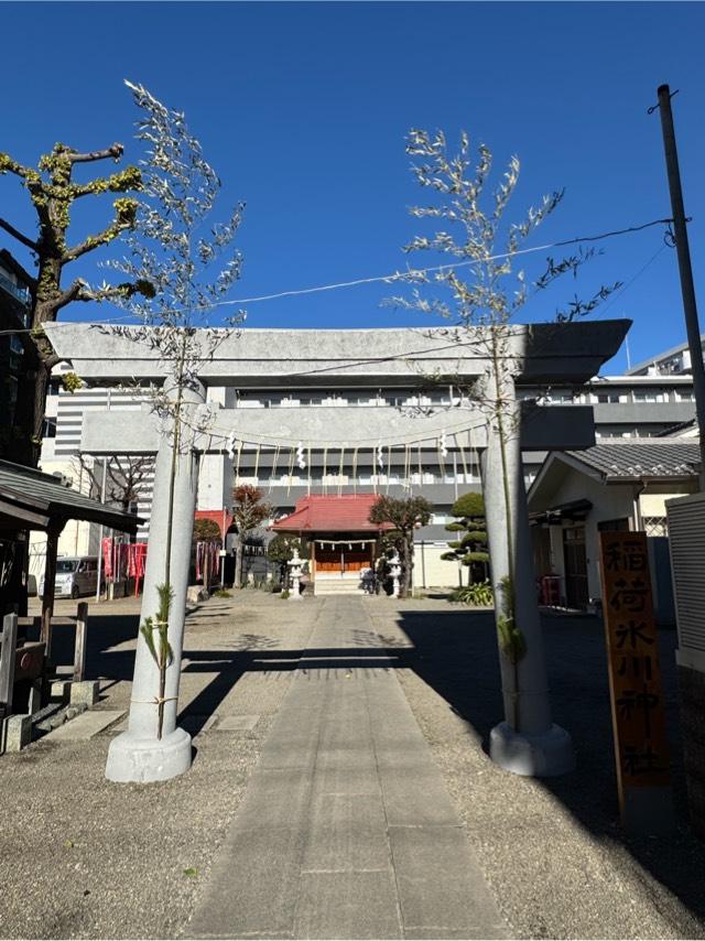 稲荷氷川神社の参拝記録3