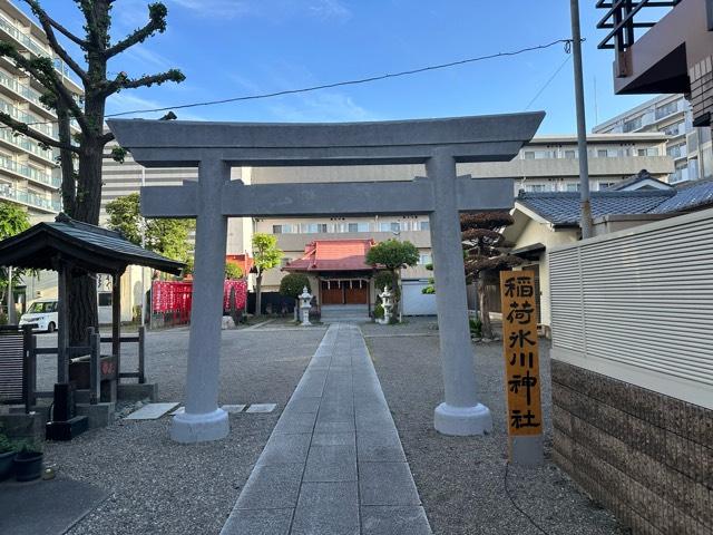 稲荷氷川神社の参拝記録(mappy さん)