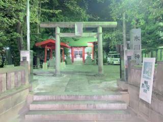 舟渡氷川神社の参拝記録(金髪しんちゃんさん)