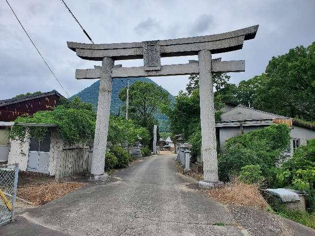 大宮八幡神社の参拝記録2