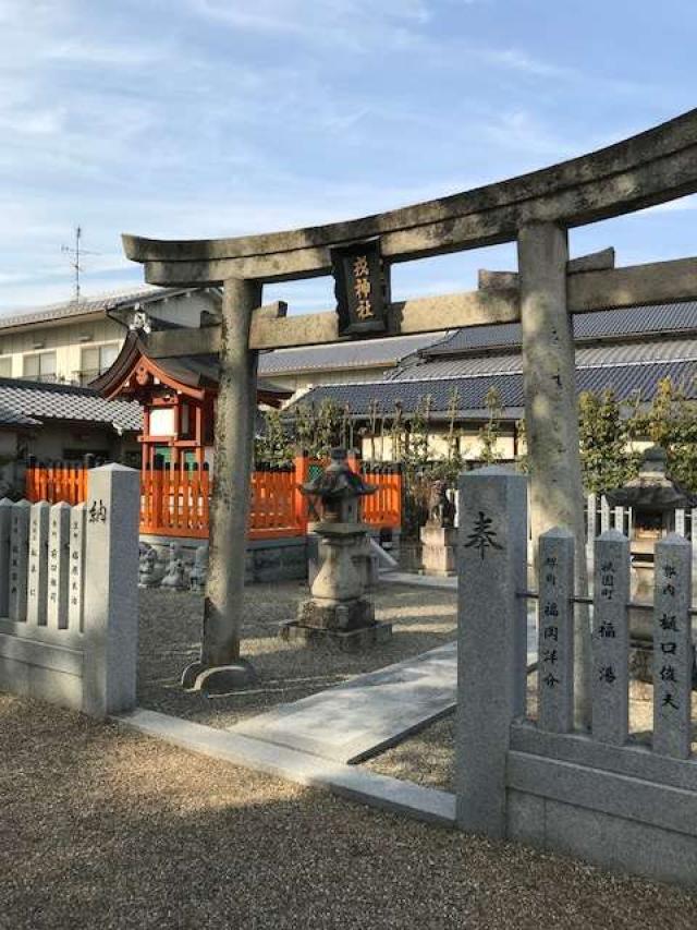 津島神社の参拝記録(きるひあいすさん)