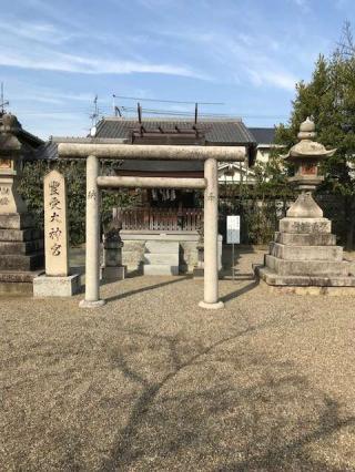 津島神社の参拝記録(きるひあいすさん)