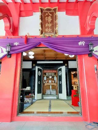 八幡神社（西浅草八幡神社）の参拝記録(不動明王さん)