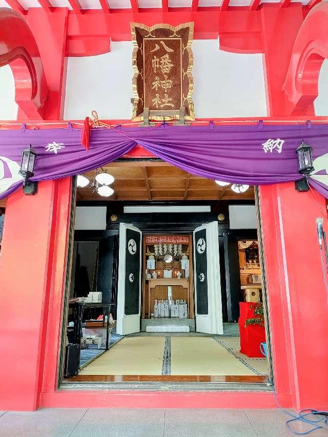 東京都台東区西浅草2丁目14-5 八幡神社（西浅草八幡神社）の写真6