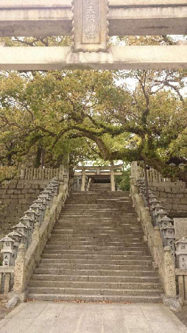 宇夫階神社の参拝記録9