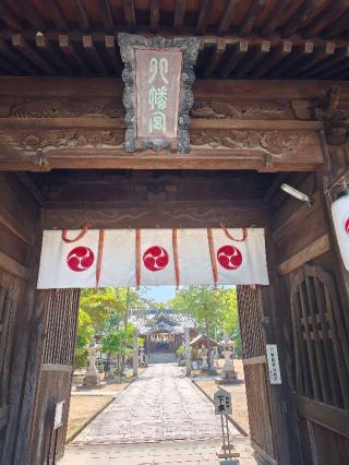 山北八幡神社の参拝記録(kossan53さん)