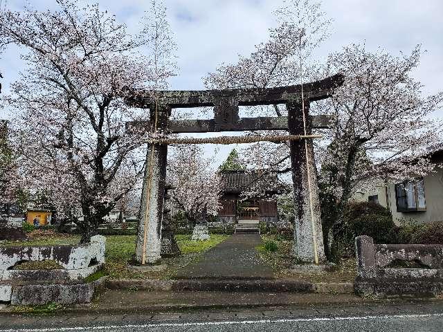 米嶋八幡宮の参拝記録1
