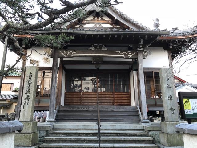 滋賀県守山市水保町２１２６ 正法寺の写真1