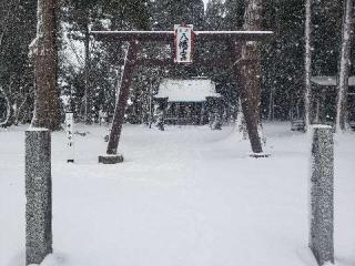 雫石城跡  八幡神社の参拝記録(しんさん)