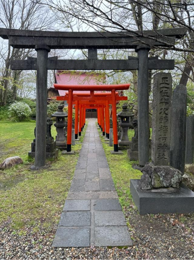 與次郎稲荷神社の参拝記録4