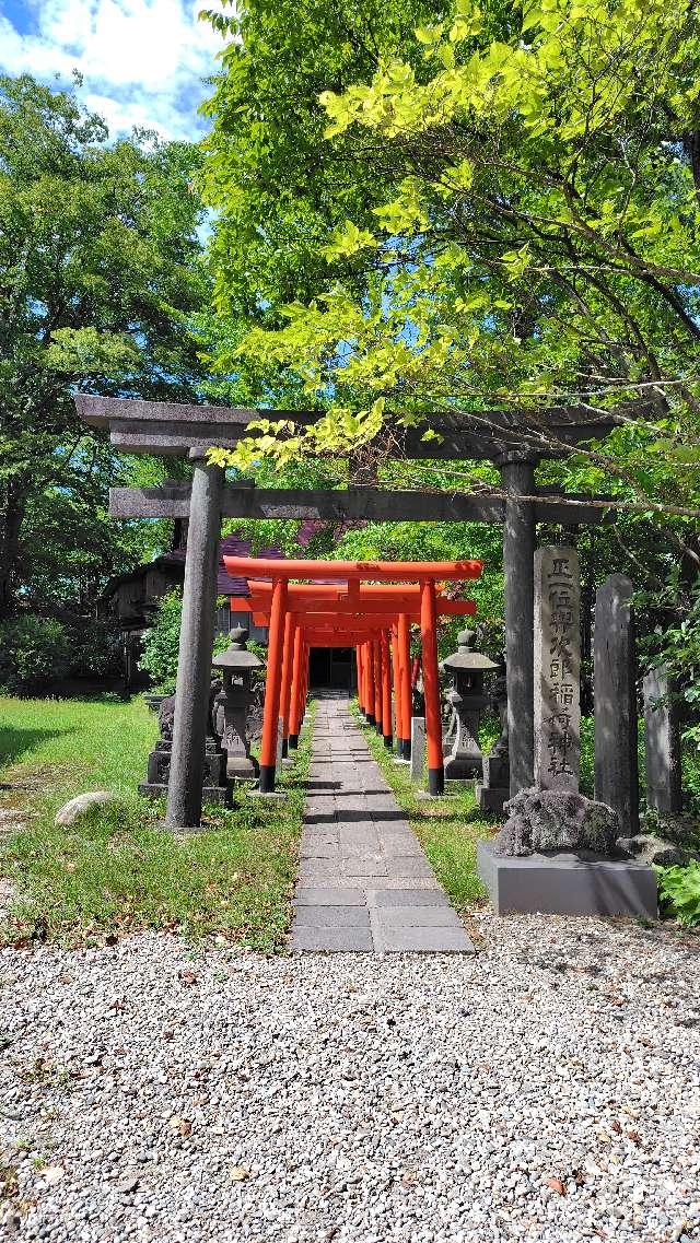 與次郎稲荷神社の参拝記録4