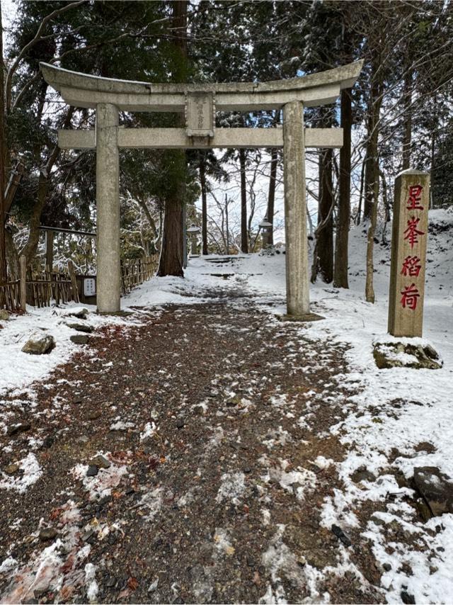 比叡山延暦寺 星峯稲荷社の参拝記録2