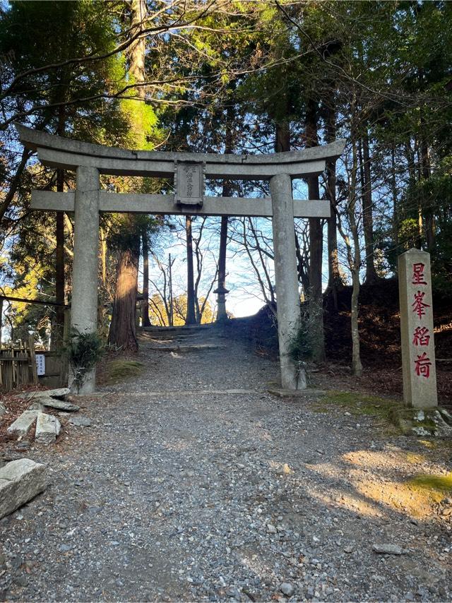 比叡山延暦寺 星峯稲荷社の参拝記録3