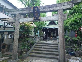 寄木神社（荏原神社末社）の参拝記録(🐺⛩️🐺さん)