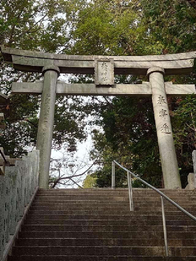 大瀧神社の参拝記録(淳仁さん)