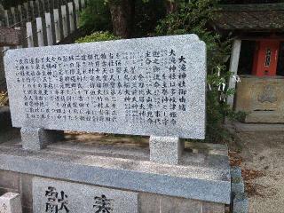 大瀧神社の参拝記録(亀吉さん)