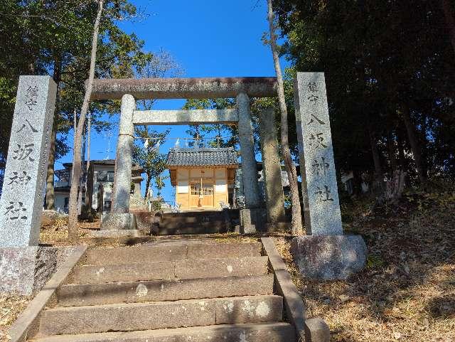 八坂神社の参拝記録(チャチャチャさん)